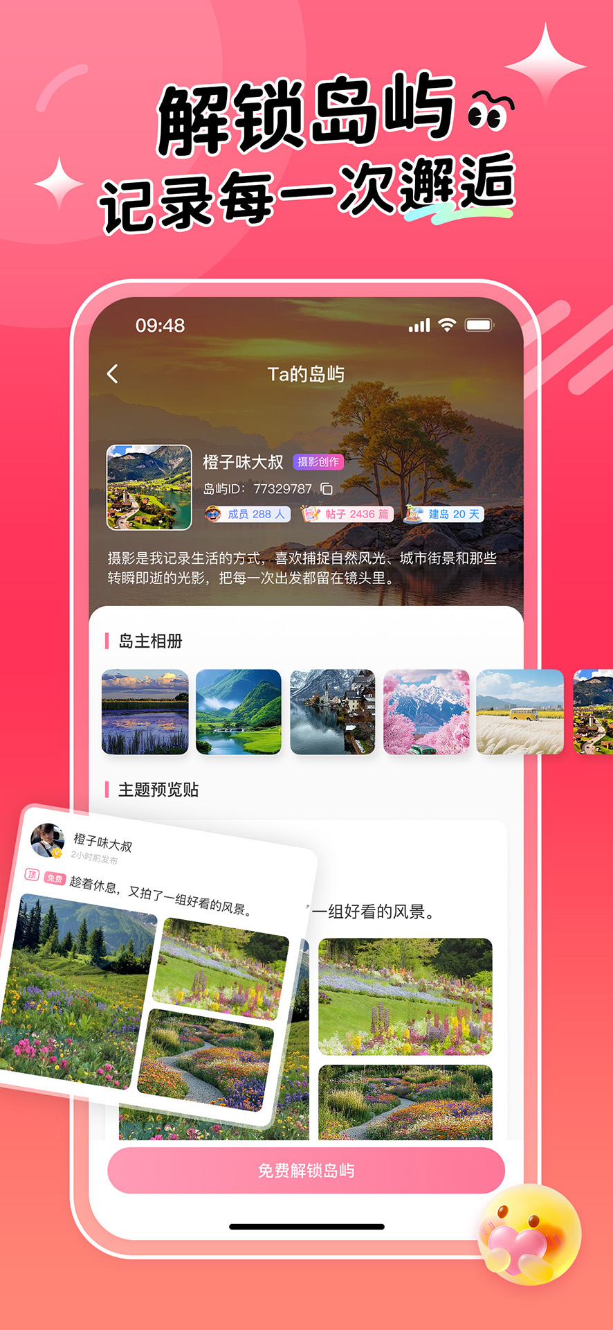 预览图4