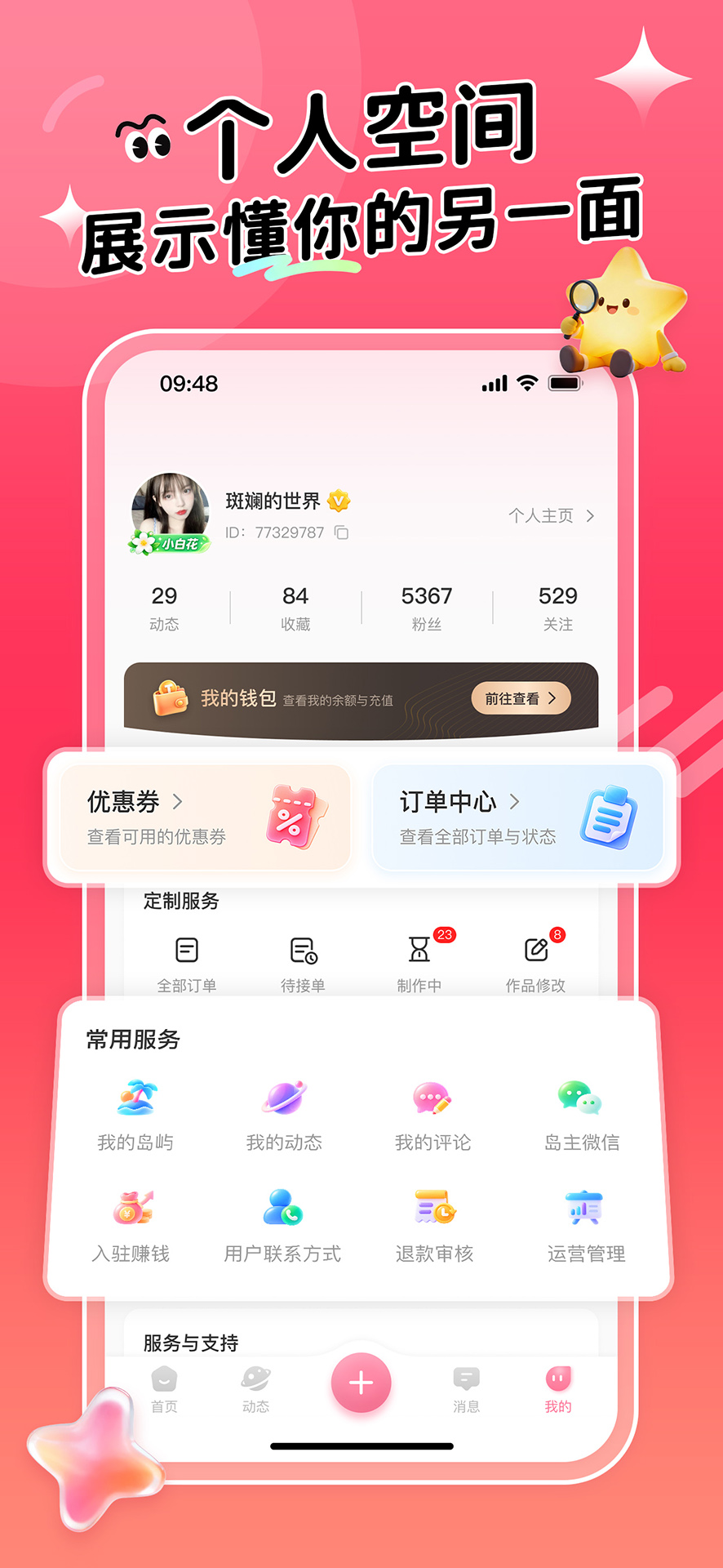预览图5